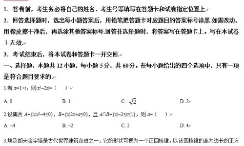丙硫氧嘧啶片对孕妇和胎儿有影响吗-权威孕期丙硫氧嘧啶片一天一片会少吗平台,分享专业怀孕丙硫氧嘧啶对胎儿有影响吗知识_孕妇丙硫氧嘧啶片的吃法网